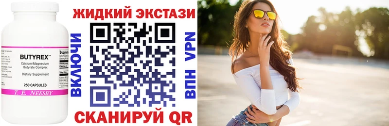 МЕГА ссылка  Ясный  Бутират BDO 