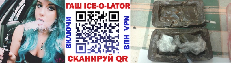 Гашиш гарик  купить  сайты  Ясный 