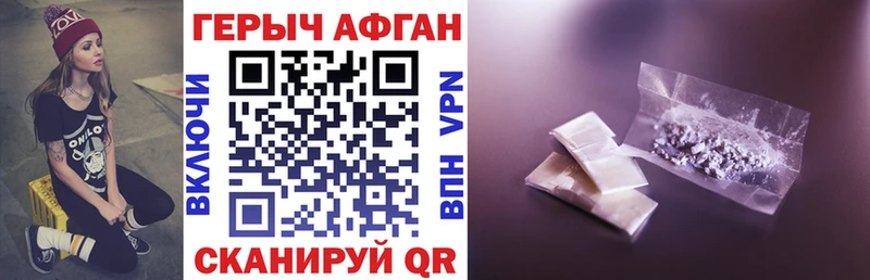 Героин гречка  Ясный 