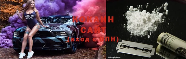 кокаин премиум Ладушкин