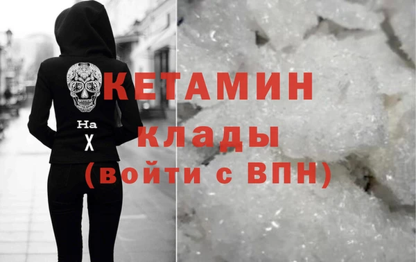 соль ск Кулебаки