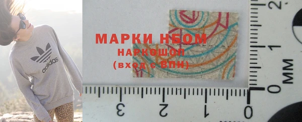 крисы Барнаул