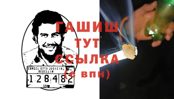 меф Арсеньев