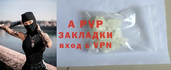 марки lsd Аркадак