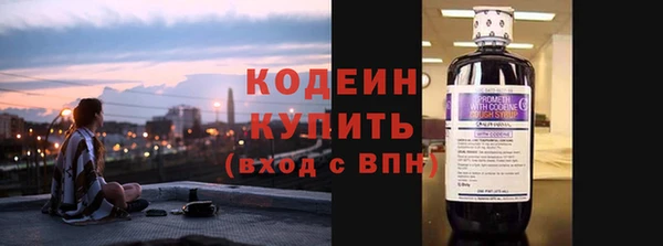 амф Армянск