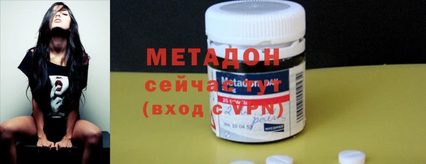 молекула духа Кинешма