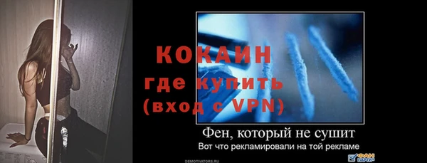 кокаин премиум Ладушкин