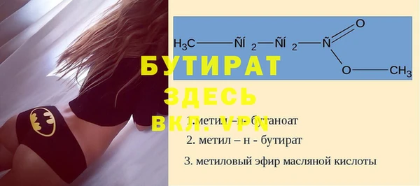 соль ск Кулебаки