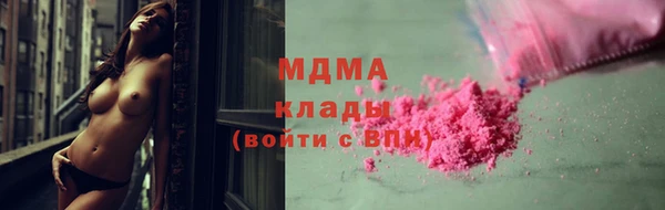 молекула духа Кинешма