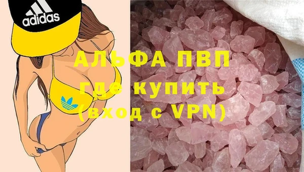 a pvp Куйбышев