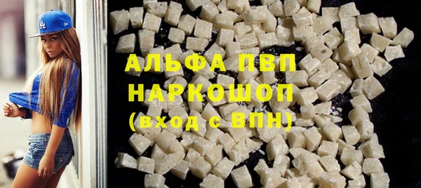 a pvp Куйбышев