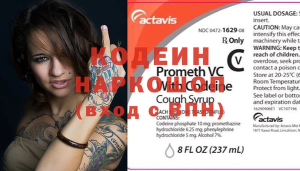 a pvp Куйбышев