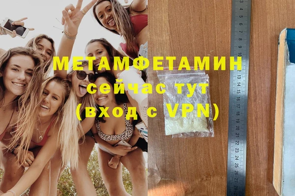 a pvp Куйбышев