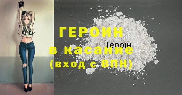 кокаин премиум Ладушкин