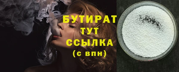 соль ск Кулебаки