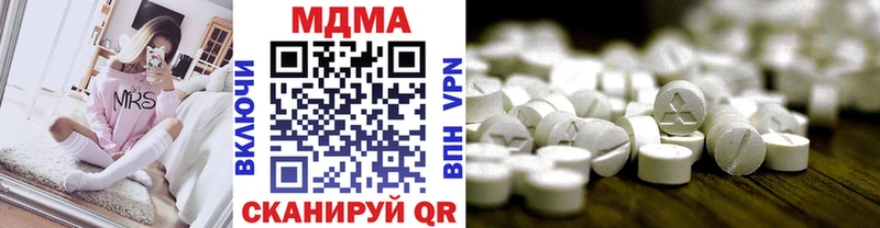 сколько стоит  Ясный  MDMA Molly 