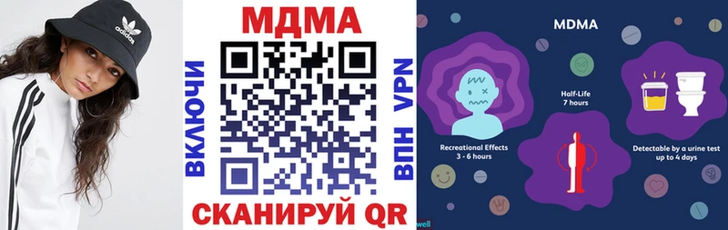 MDMA VHQ Ясный
