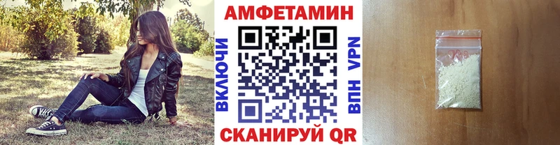 МЕТАМФЕТАМИН кристалл  купить наркотик  Ясный 