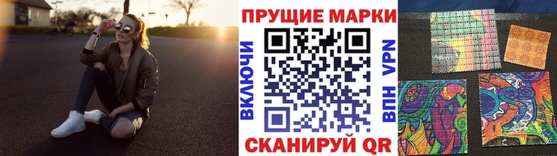 Марки 25I-NBOMe 1500мкг  закладки  Ясный 